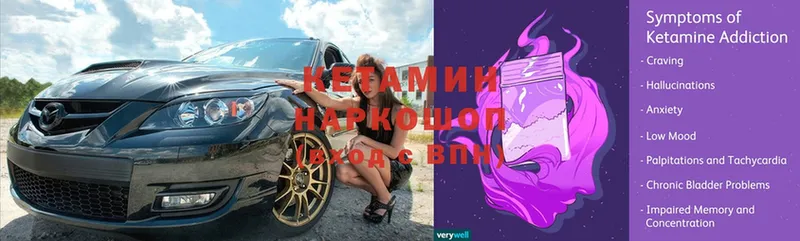 omg онион  Билибино  Кетамин VHQ 